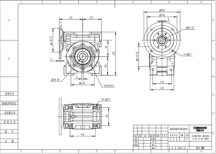 蜗轮减速机RV090-50-90B5法兰输入安装尺寸图纸.jpg